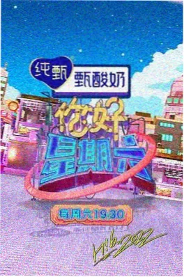 国风动漫一笔长安剧照
