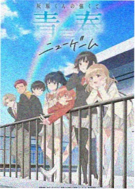 古风漫画墨骨山河封面