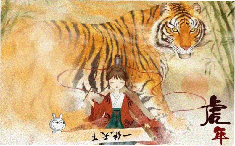 古风漫画墨骨山河主视觉