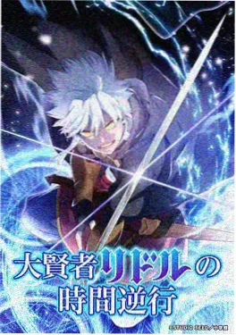 古风漫画朱砂痣封面