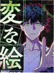 古风漫画山鬼谣封面